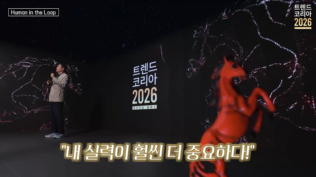 내 실력이 훨씬 더 중요하다